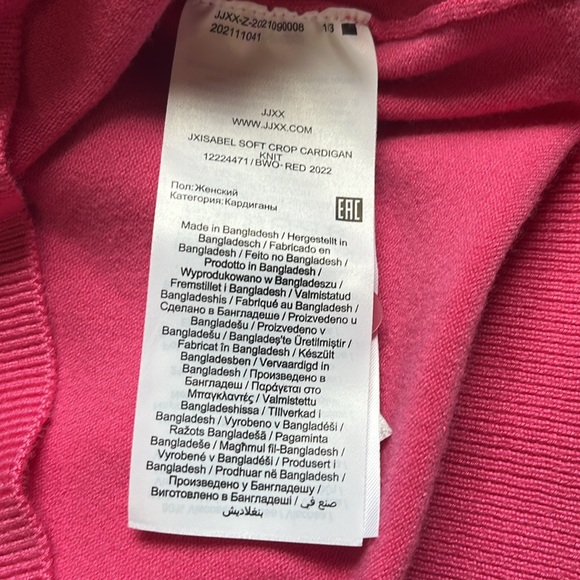 JJXX soft crop cardigan - Picture 5 of 7